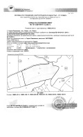 Продава Земеделска земя област Ловеч , гр. Троян , 320 дка | 65146452 — Imoti.com Продава Земеделска земя област Ловеч , гр. Троян , 320 дка | 65146452