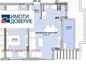 Продава 2-СТАЕН | Imot.bg — малка снимка 2