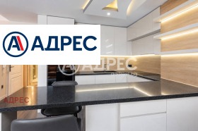 МНОГОСТАЕН, 119 m2 - Holmes.bg МНОГОСТАЕН, 119 m2