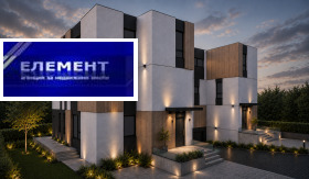 3-СТАЕН, 175 m2 - Holmes.bg 3-СТАЕН, 175 m2