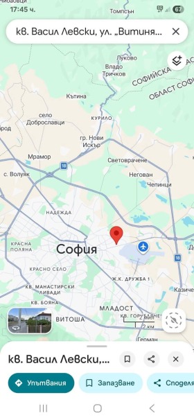 Обява Продава ЕТАЖ ОТ КЪЩА,град София, Сухата река>