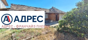 Продава КЪЩА | Imot.bg — малка снимка 2