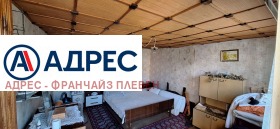 Продава КЪЩА | Imot.bg — малка снимка 9