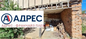 Продава КЪЩА | Imot.bg — малка снимка 5