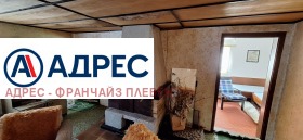 Продава КЪЩА | Imot.bg — малка снимка 13