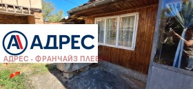 Продава КЪЩА | Imot.bg — малка снимка 3
