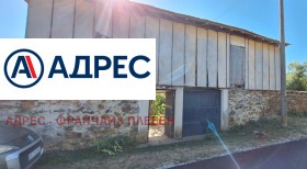 Продава КЪЩА | Imot.bg — малка снимка 4