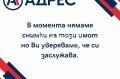 Продава 2-СТАЕН, град Разград, Орел • 59000 € / 115393.97 лв. • 19039464 1 — Holmes.bg Продава 2-СТАЕН, град Разград, Орел • 59000 € / 115393.97 лв. • 19039464 1