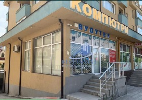 Продава магазин град Благоевград Еленово 2 - [1] 