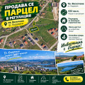 Продава Парцел град Кърджали , Веселчане , 422 кв.м | 39892473 — Imoti.com Продава Парцел град Кърджали , Веселчане , 422 кв.м | 39892473