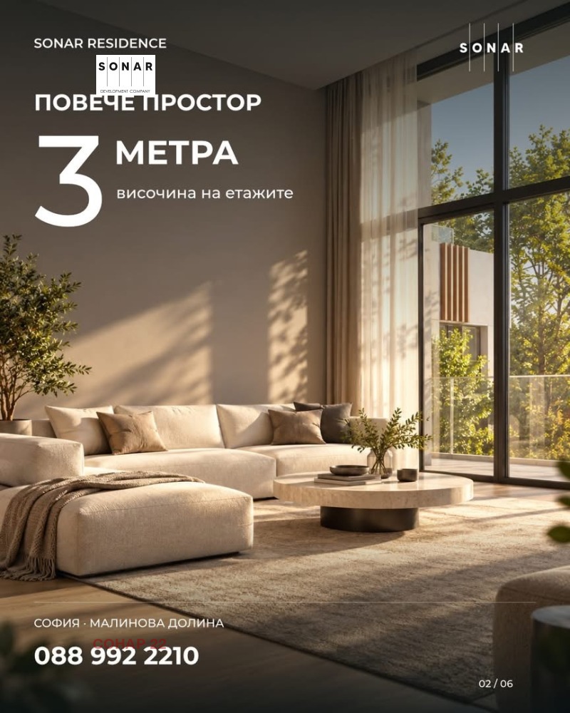Продава 3-СТАЕН, град София, в.з.Малинова долина • 192413 € • 63654452 1 — Holmes.bg Продава 3-СТАЕН, град София, в.з.Малинова долина • 192413 € • 63654452 1