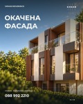 Продава 3-СТАЕН, град София, в.з.Малинова долина • 192413 € • 63654452 3 — Holmes.bg Продава 3-СТАЕН, град София, в.з.Малинова долина • 192413 € • 63654452 3