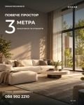 Продава 3-СТАЕН, град София, в.з.Малинова долина • 192413 € • 63654452 1 — Holmes.bg Продава 3-СТАЕН, град София, в.з.Малинова долина • 192413 € • 63654452 1