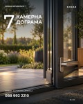 Продава 3-СТАЕН, град София, в.з.Малинова долина • 192413 € • 63654452 2 — Holmes.bg Продава 3-СТАЕН, град София, в.з.Малинова долина • 192413 € • 63654452 2
