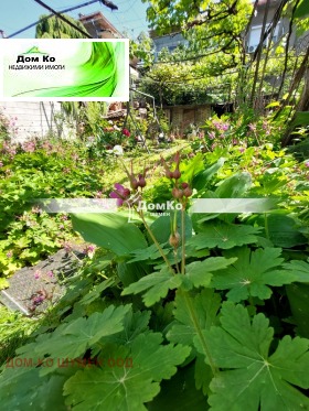 4-СТАЕН, 102 m2 - Holmes.bg 4-СТАЕН, 102 m2