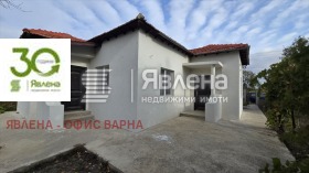 Продава КЪЩА | Imot.bg — малка снимка 4