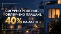 Продава 1-стаен град Пловдив , Остромила , 48 кв.м | 30607494 — Imoti.com Продава 1-стаен град Пловдив , Остромила , 48 кв.м | 30607494