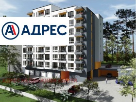 3-СТАЕН, 155 m2 - Holmes.bg 3-СТАЕН, 155 m2