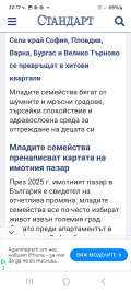 Продава ПАРЦЕЛ, област София, гр. Сливница • 38000 € / 74321.54 лв. • 66721250 13 — Holmes.bg Продава ПАРЦЕЛ, област София, гр. Сливница • 38000 € / 74321.54 лв. • 66721250 13