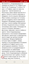 Продава ПАРЦЕЛ, област София, гр. Сливница • 38000 € / 74321.54 лв. • 66721250 15 — Holmes.bg Продава ПАРЦЕЛ, област София, гр. Сливница • 38000 € / 74321.54 лв. • 66721250 15