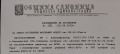 Продава ПАРЦЕЛ, област София, гр. Сливница • 38000 € / 74321.54 лв. • 66721250 8 — Holmes.bg Продава ПАРЦЕЛ, област София, гр. Сливница • 38000 € / 74321.54 лв. • 66721250 8