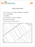 Продава Земеделска земя област Пазарджик , с. Росен , 5.49 дка | 51222322 — Imoti.com Продава Земеделска земя област Пазарджик , с. Росен , 5.49 дка | 51222322