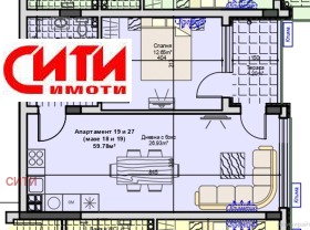 2-СТАЕН, 75 m2 - Holmes.bg 2-СТАЕН, 75 m2