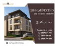 Продава 4-СТАЕН, област Пловдив, с. Марково • 126050 € / 246532.37 лв. • 18944510 1 — Holmes.bg Продава 4-СТАЕН, област Пловдив, с. Марково • 126050 € / 246532.37 лв. • 18944510 1