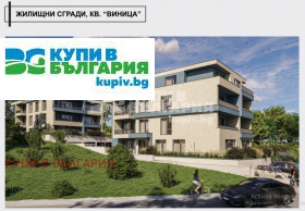 Продава 3-СТАЕН | Imot.bg — малка снимка 2