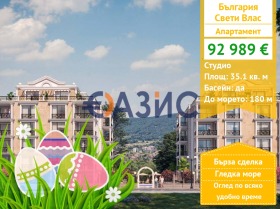 1-СТАЕН, 35 m2 - Holmes.bg 1-СТАЕН, 35 m2