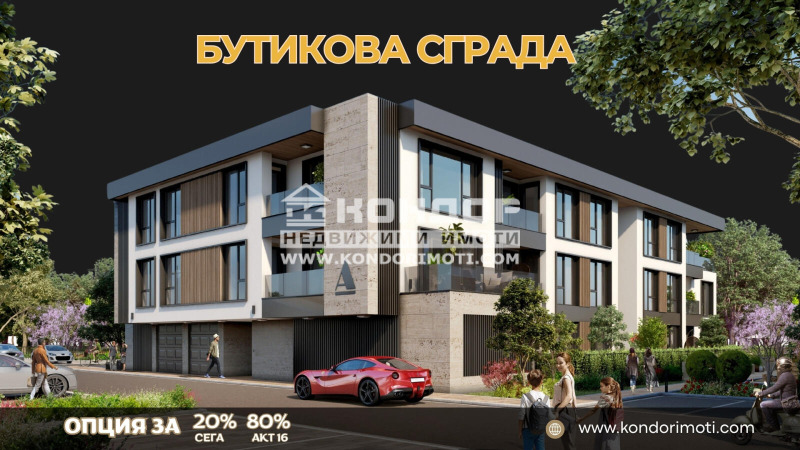 Продава МНОГОСТАЕН, град Пловдив, Христо Смирненски • 182780 € • 49430161 1 — Holmes.bg Продава МНОГОСТАЕН, град Пловдив, Христо Смирненски • 182780 € • 49430161 1