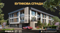 Продава Многостаен град Пловдив , Христо Смирненски , 139 кв.м | 40398294 — Imoti.com Продава Многостаен град Пловдив , Христо Смирненски , 139 кв.м | 40398294