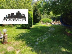Обява Продава ВИЛА,с. Бърдо, област София