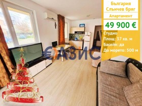 1-СТАЕН, 37 m2 - Holmes.bg 1-СТАЕН, 37 m2