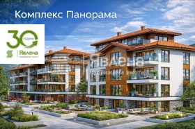 Продава 2-стаен, гр. Бяла