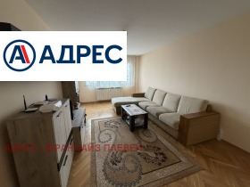 3-СТАЕН, 87 m2 - Holmes.bg 3-СТАЕН, 87 m2