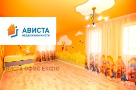 Продава Офис, град София