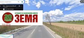Обява Продава ПАРЦЕЛ,град Пазарджик, Запад