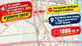 Продава Парцел област Пловдив , с. Труд , 1886 кв.м | 95794736 — Imoti.com Продава Парцел област Пловдив , с. Труд , 1886 кв.м | 95794736