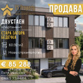 Продава 2-стаен град Стара Загора , Загорка , 61 кв.м | 14789120 — Imoti.com Продава 2-стаен град Стара Загора , Загорка , 61 кв.м | 14789120