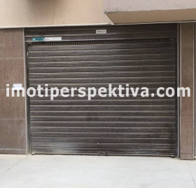 Продава Гараж, Паркомясто, град Пловдив