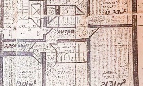 Продава 3-СТАЕН | Imot.bg — малка снимка 17