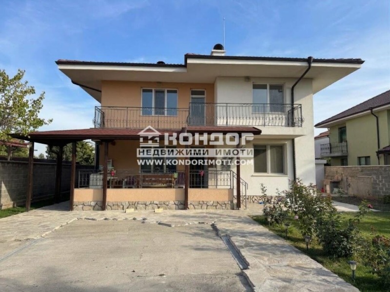 Продава КЪЩА, град Пловдив, Коматево • 490000 € • 56519293 1 — Holmes.bg Продава КЪЩА, град Пловдив, Коматево • 490000 € • 56519293 1