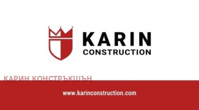 Продава Парцел, с. Труд