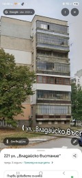 Дава под наем 3-стаен град Шумен , Добруджански , 76 кв.м | 71100730 — Imoti.com Дава под наем 3-стаен град Шумен , Добруджански , 76 кв.м | 71100730