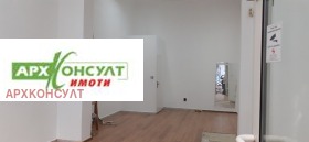 Обява Дава под наем МАГАЗИН,град София, Център