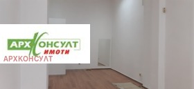 Обява Дава под наем МАГАЗИН,град София, Център