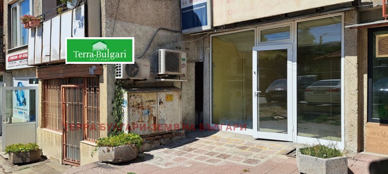 Под наем МАГАЗИН, град Перник, Център • 280 € • 87311956 1 — Holmes.bg Под наем МАГАЗИН, град Перник, Център • 280 € • 87311956 1