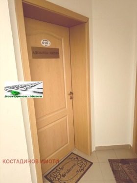 Дава под Наем ОФИС | Imot.bg — малка снимка 13