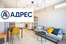 2-СТАЕН, 60 m2 - Holmes.bg 2-СТАЕН, 60 m2